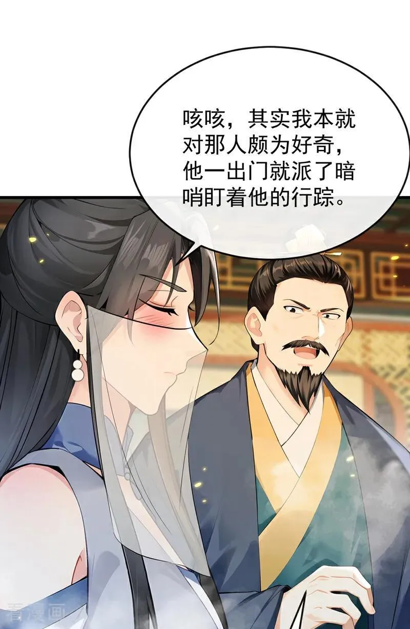 第398话 还有补救的机会！17