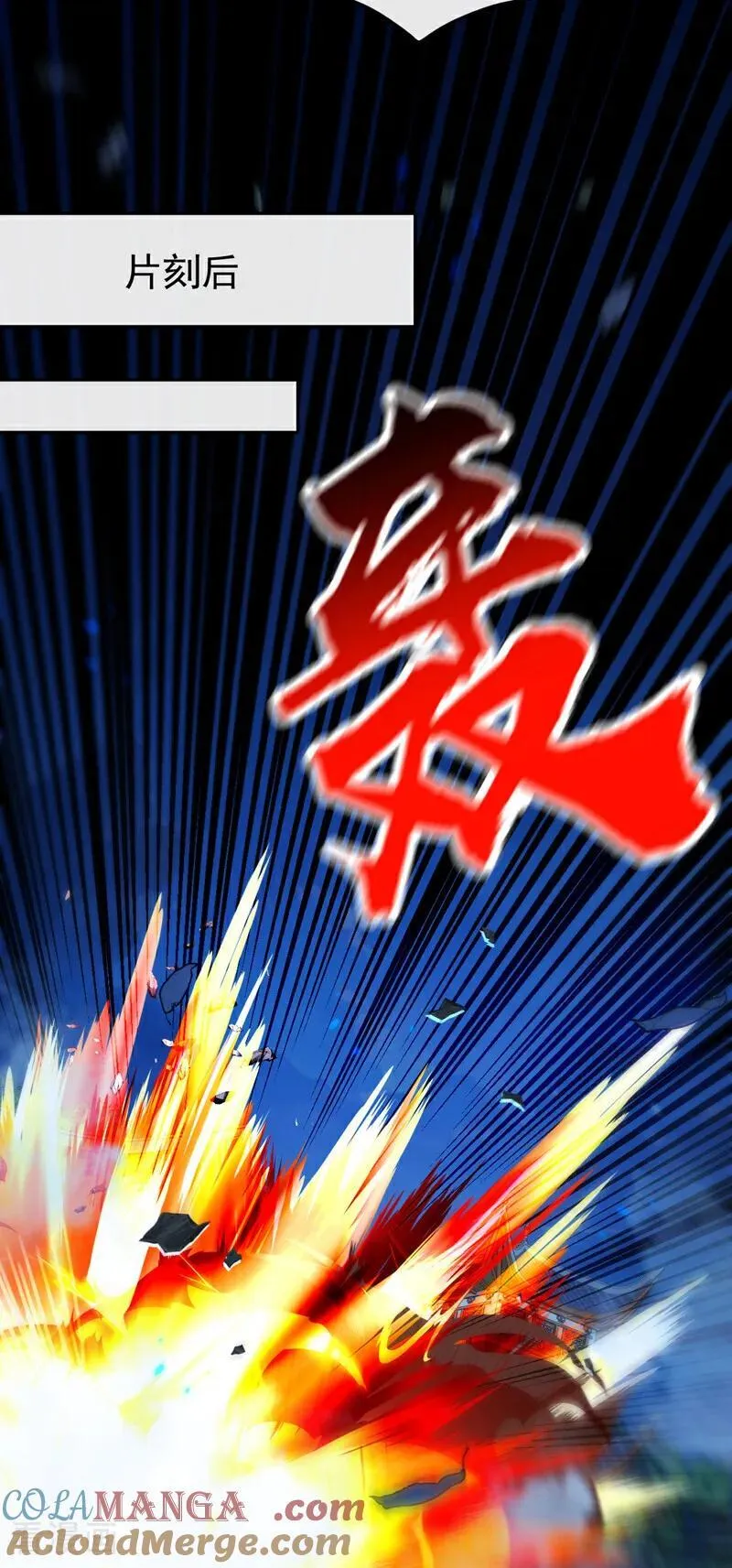 第401话 你不必出手14