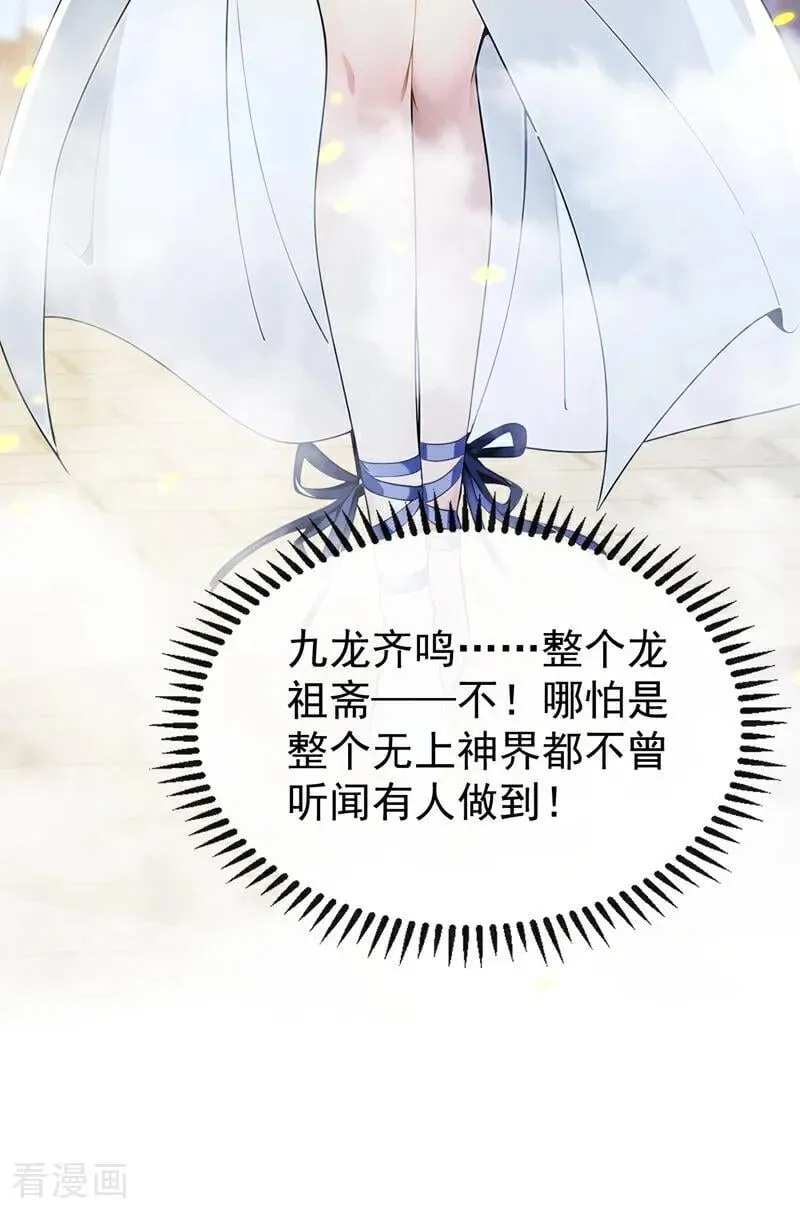 第392话 想一走了之？15