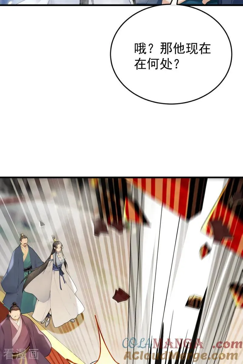 第398话 还有补救的机会！18