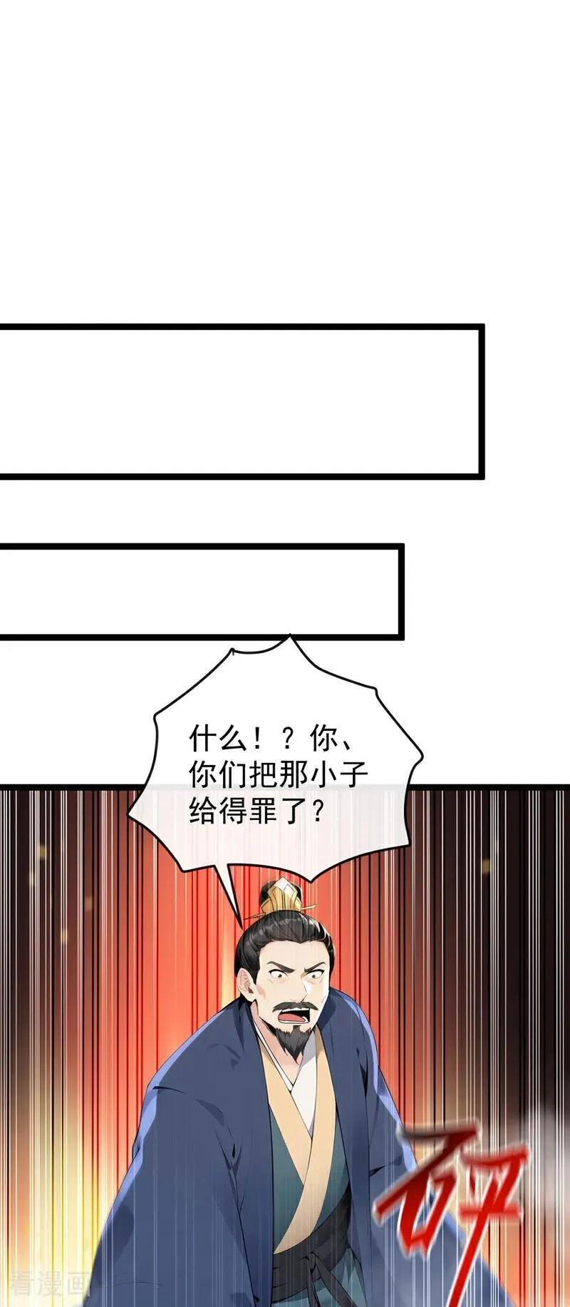 第398话 还有补救的机会！7