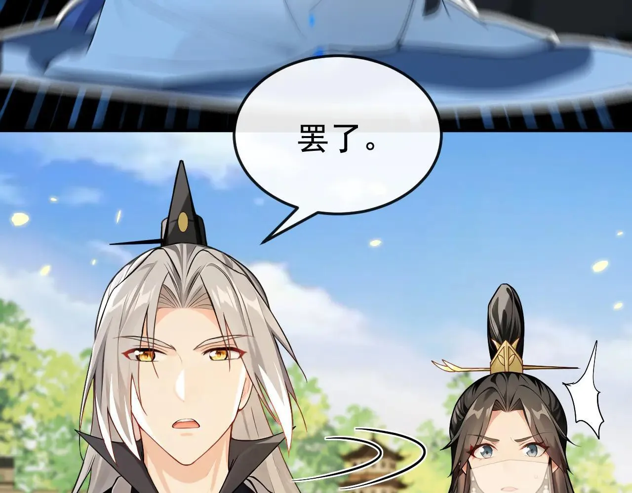第394话 你们要反悔？102