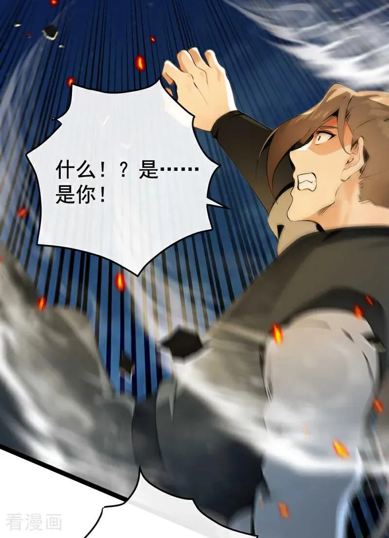 第397话 连挠痒都不够！23