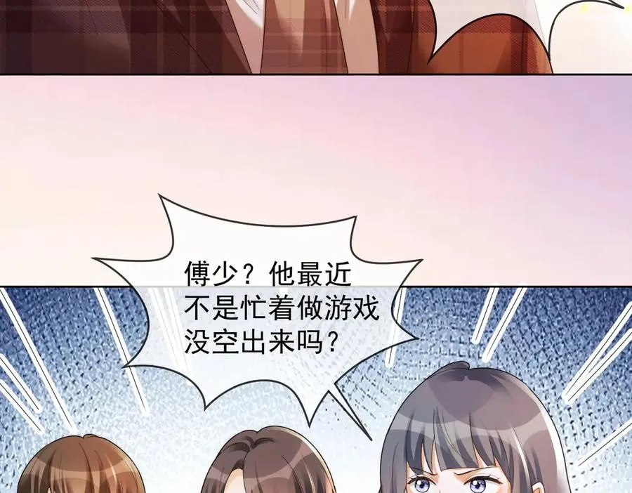 第72话 求婚95
