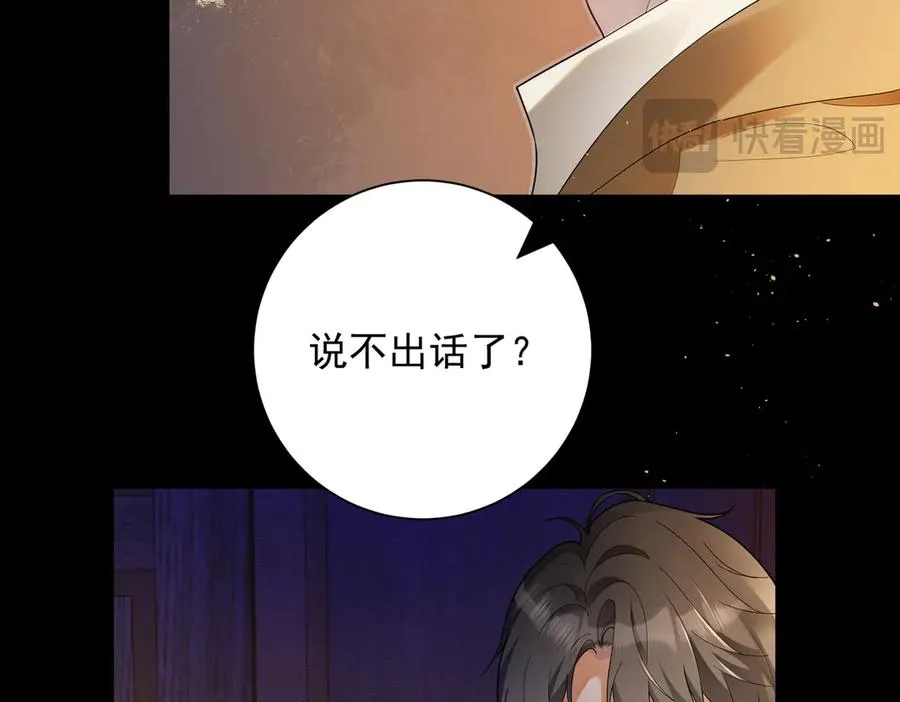 第72话 求婚61