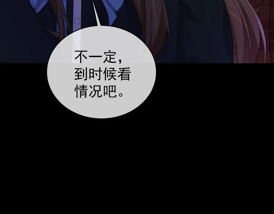 第73话 吃醋39