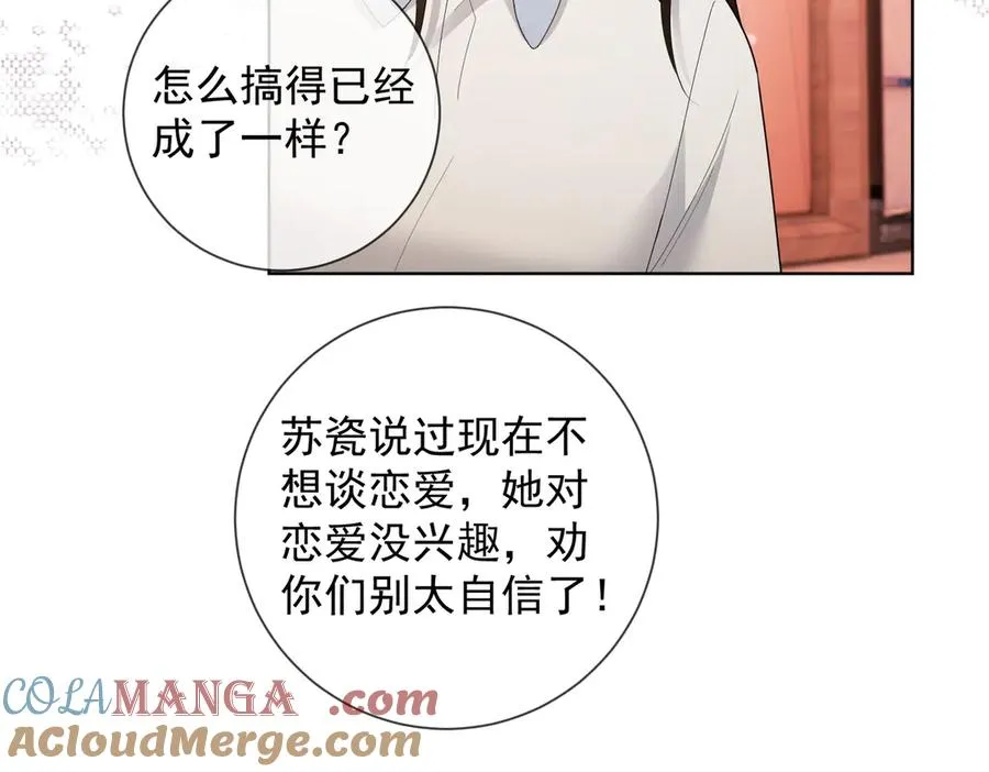 第72话 求婚28