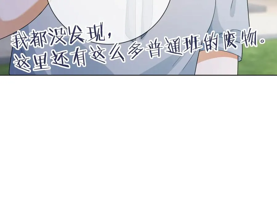 第69话 清大第一美女31