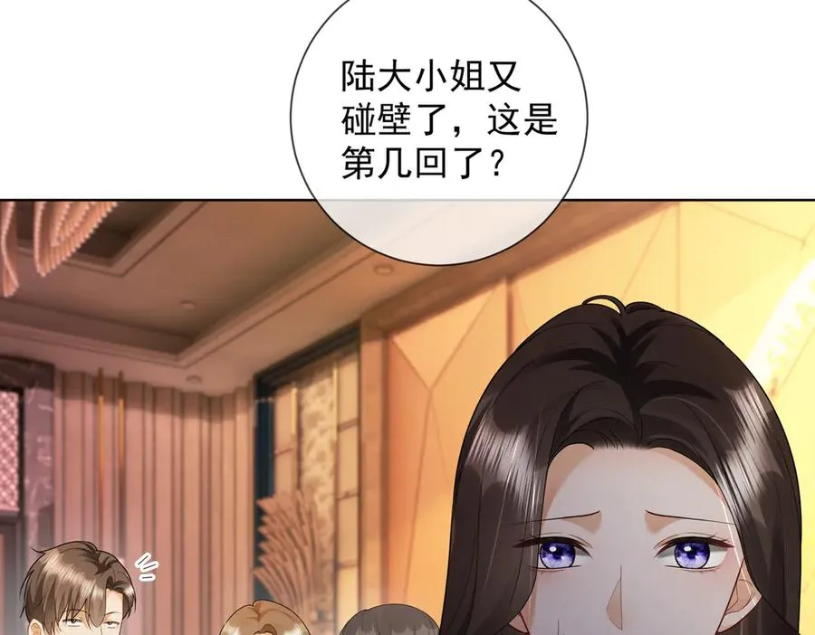 第72话 求婚18