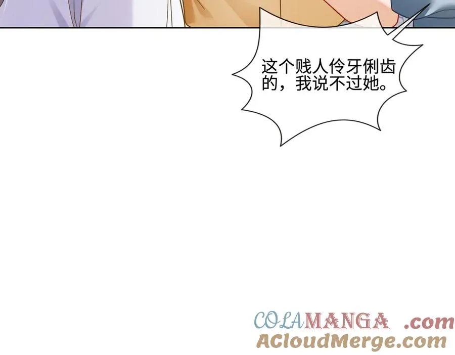 第69话 清大第一美女48