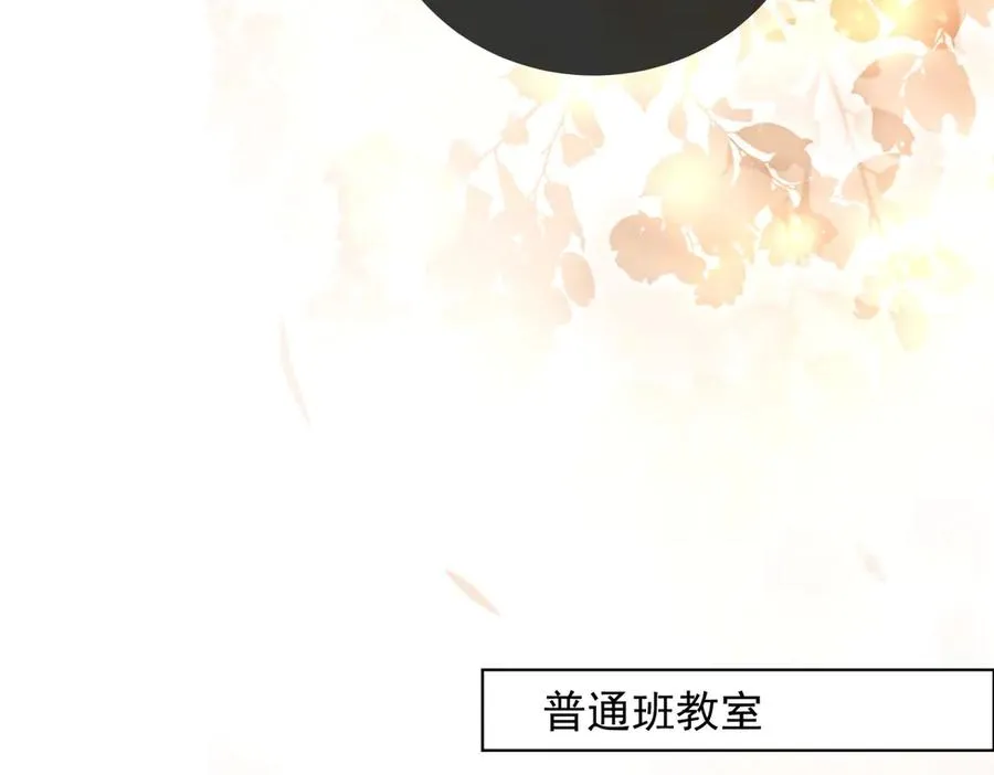 第73话 吃醋58