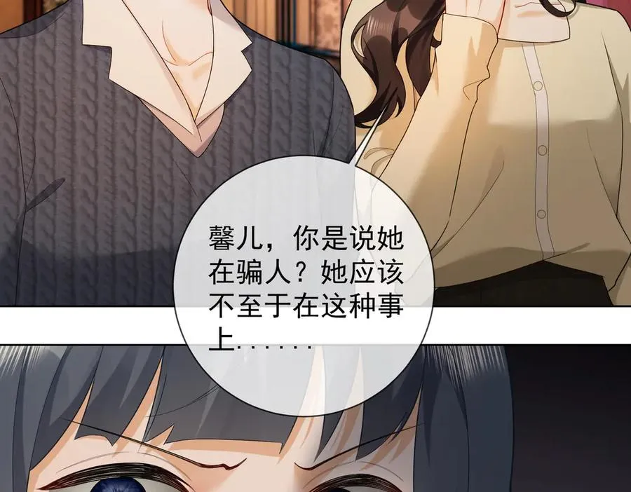 第72话 求婚35