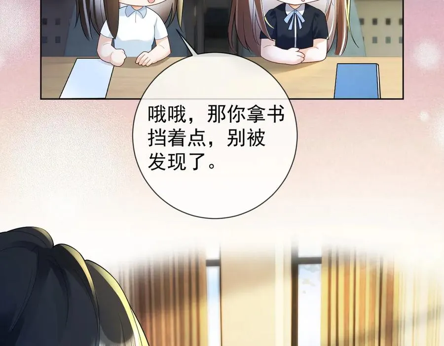 第71话 总裁忍不住的关心瓷瓷31