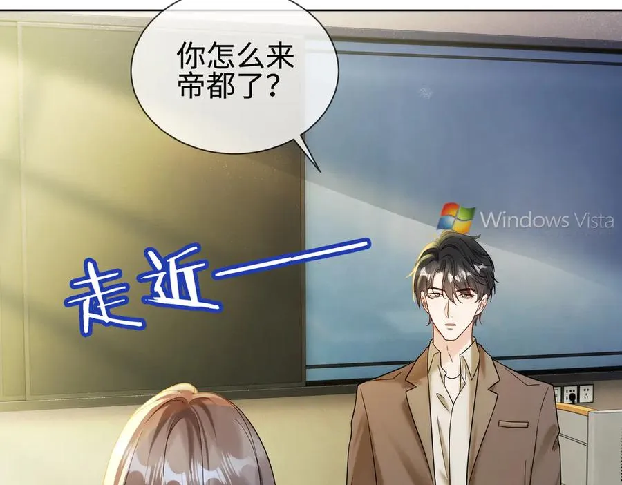 第71话 总裁忍不住的关心瓷瓷53