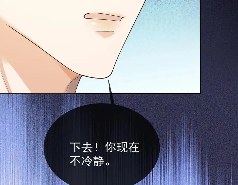第73话 吃醋98