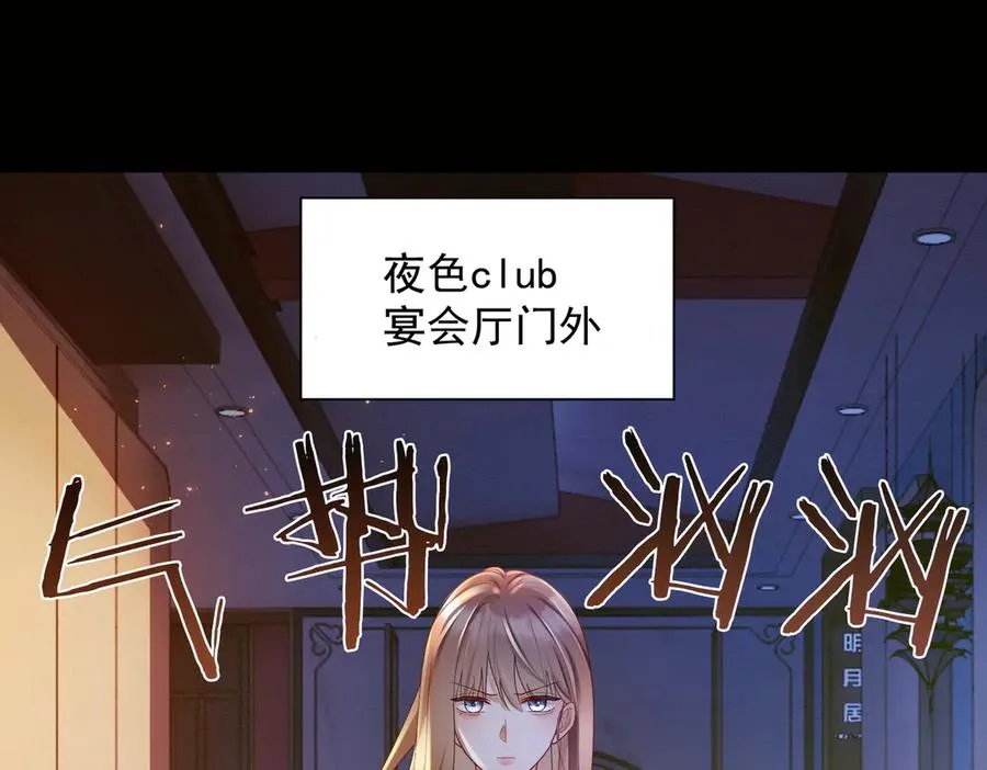 第72话 求婚39