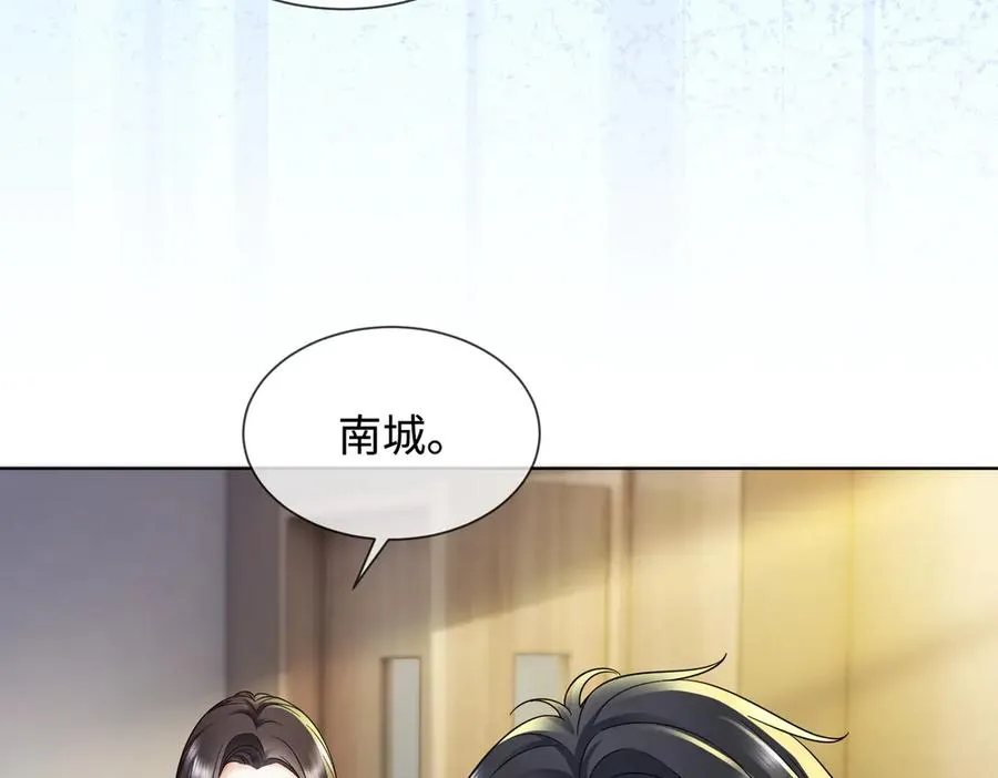 第71话 总裁忍不住的关心瓷瓷95