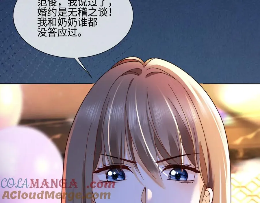 第72话 求婚76