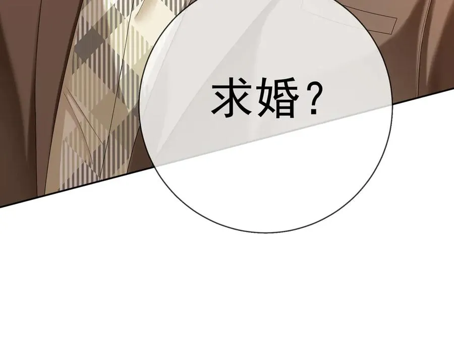 第71话 总裁忍不住的关心瓷瓷107