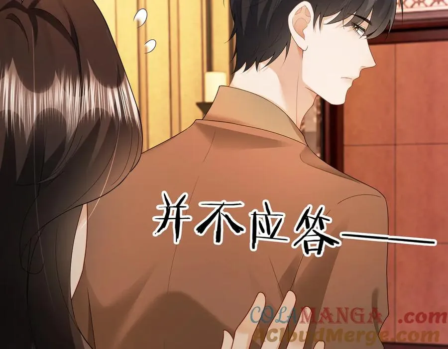 第72话 求婚16