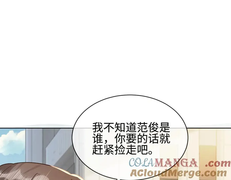 第69话 清大第一美女40