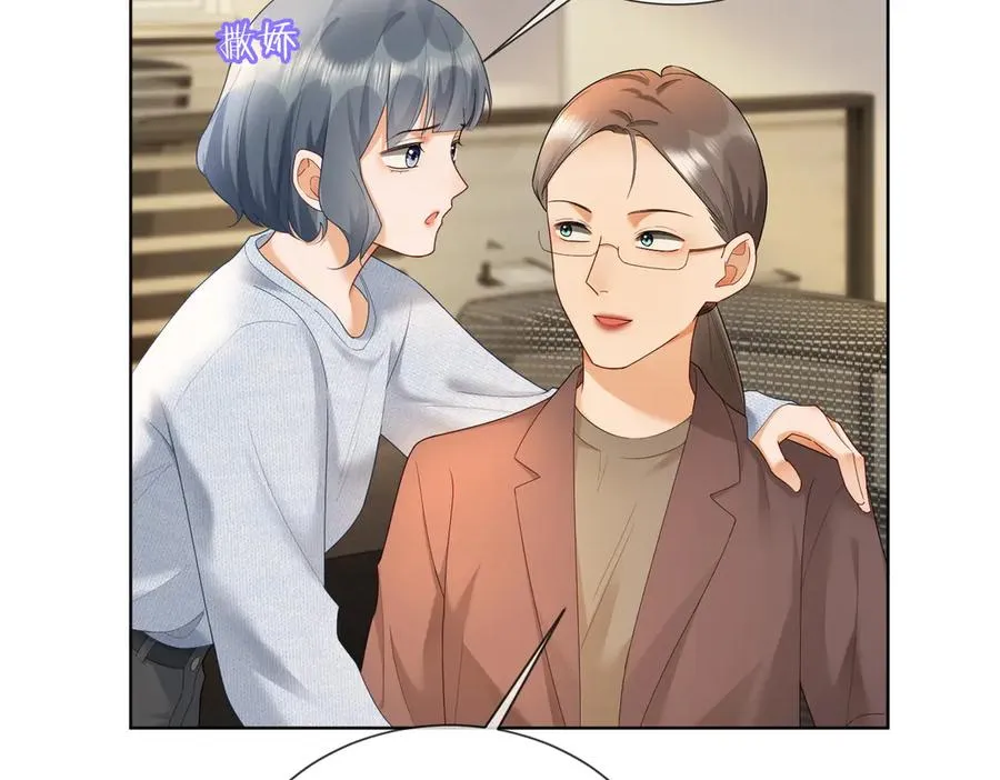 第73话 吃醋50