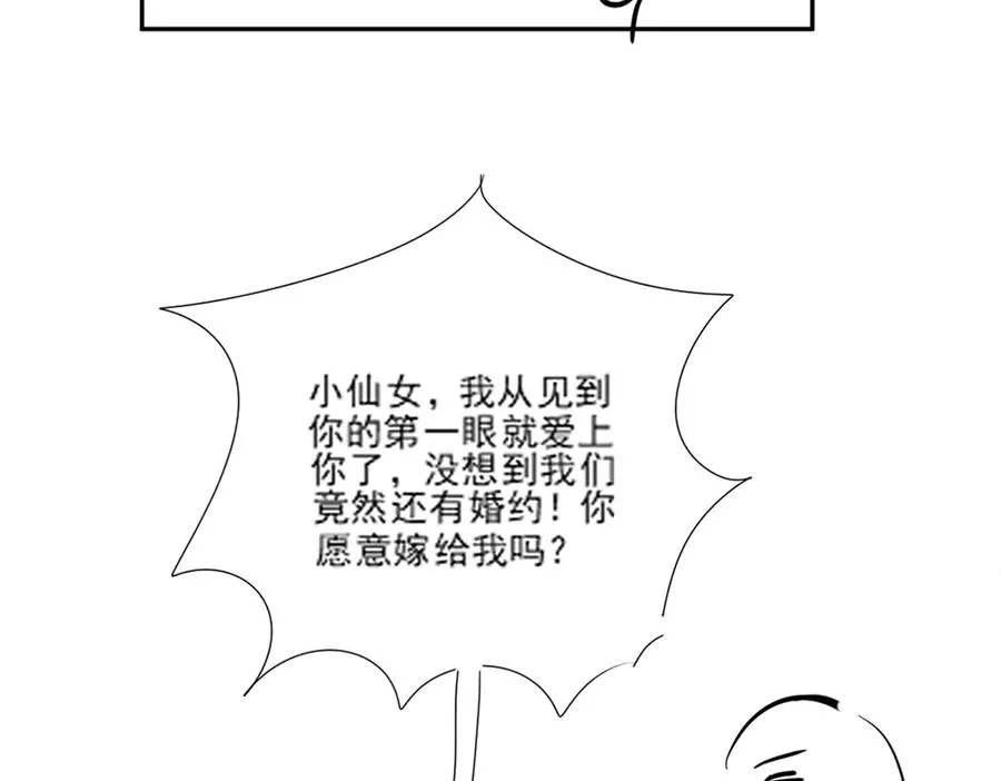 第71话 总裁忍不住的关心瓷瓷111