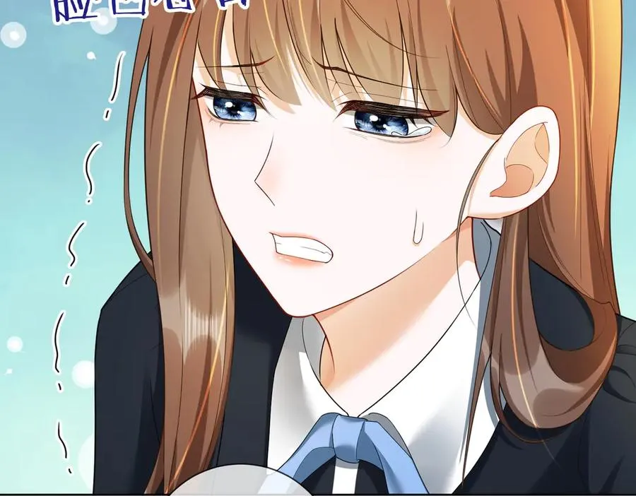 第71话 总裁忍不住的关心瓷瓷74