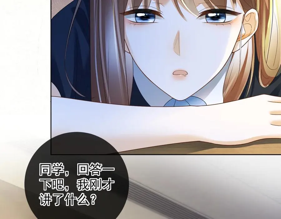 第71话 总裁忍不住的关心瓷瓷37