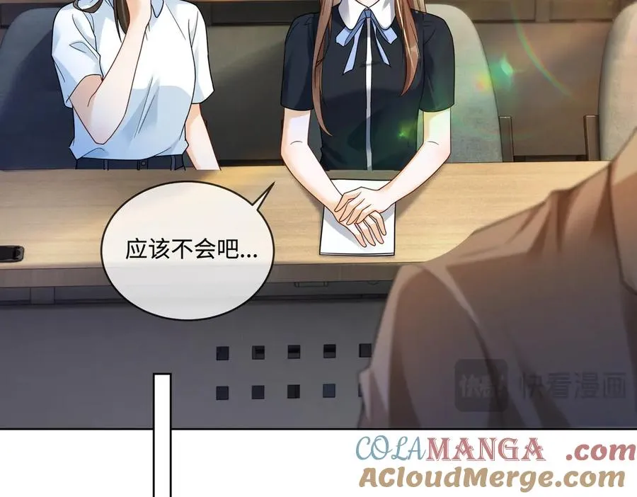 第71话 总裁忍不住的关心瓷瓷44