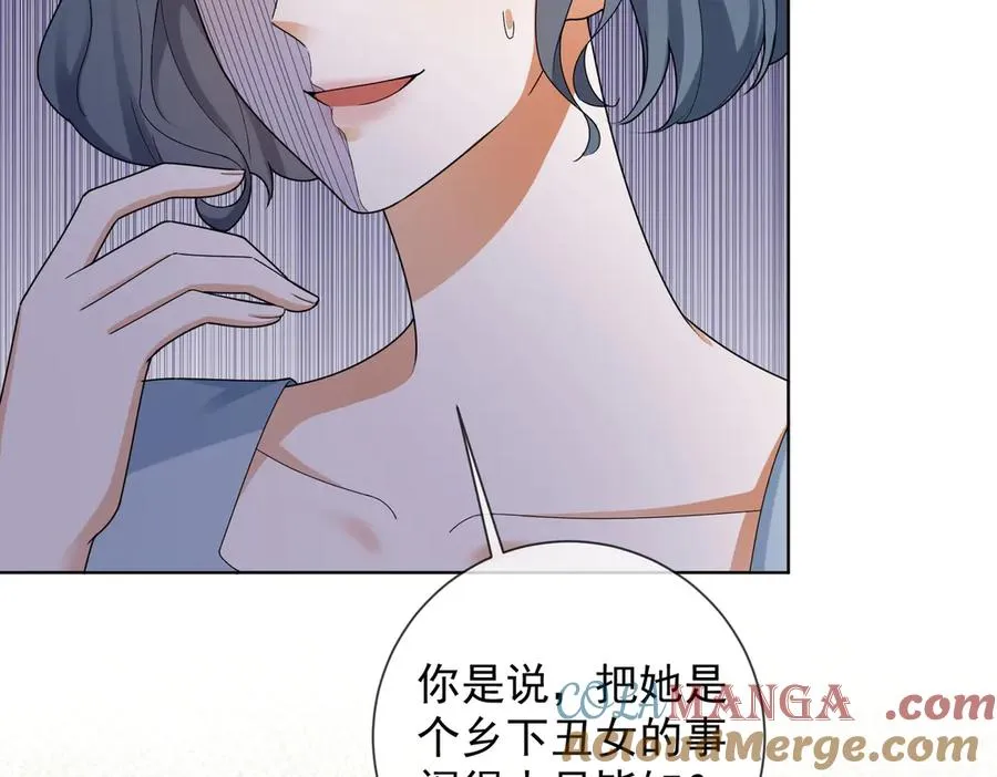 第69话 清大第一美女72