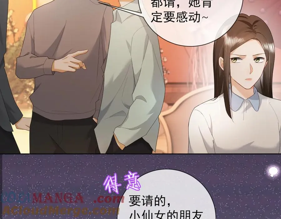 第72话 求婚24