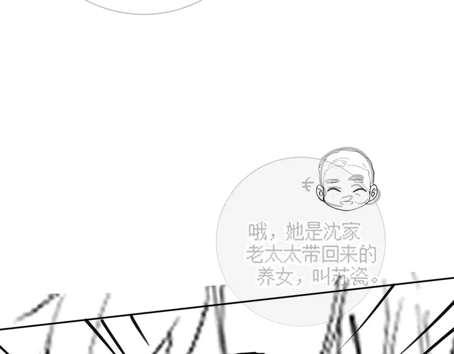 第69话 清大第一美女113