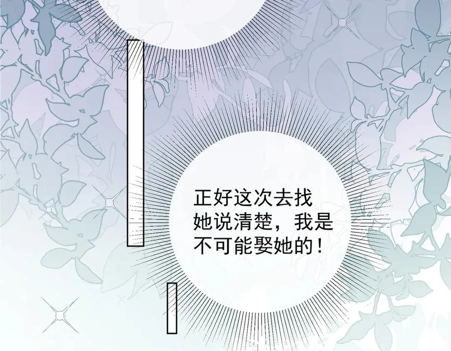 第69话 清大第一美女86