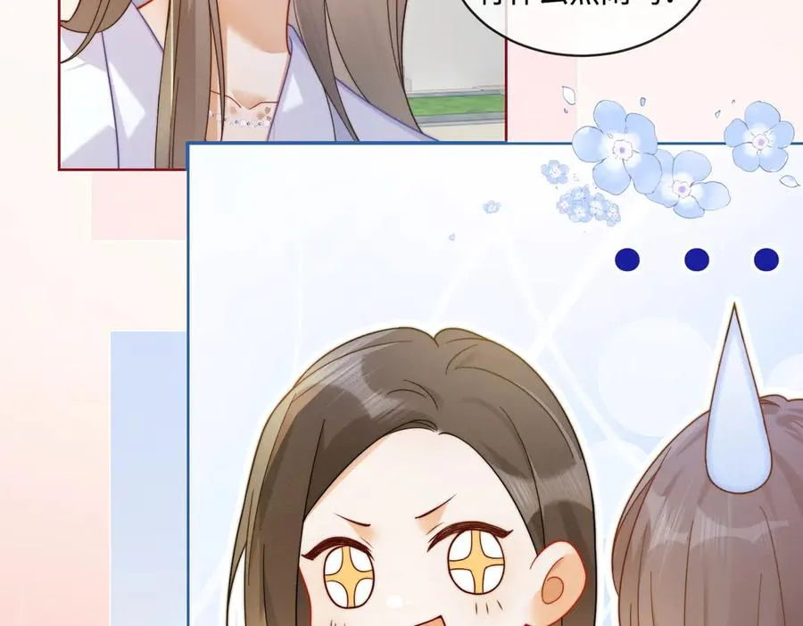 第69话 清大第一美女14