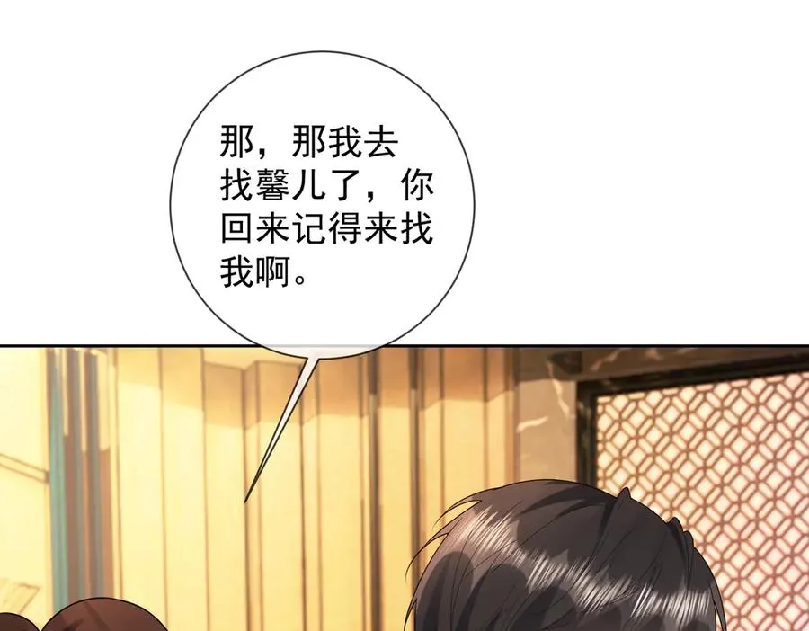 第72话 求婚15