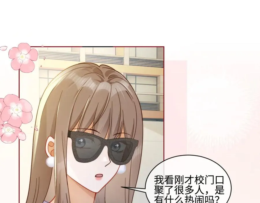 第69话 清大第一美女13