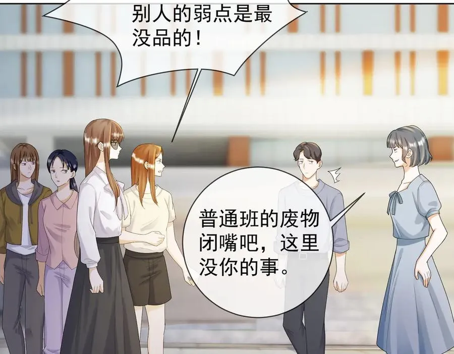 第69话 清大第一美女26