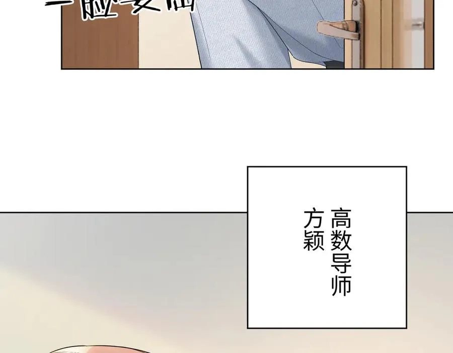 第73话 吃醋46