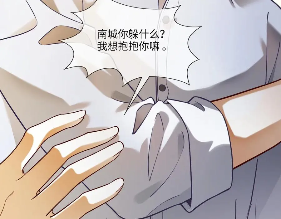 第73话 吃醋91