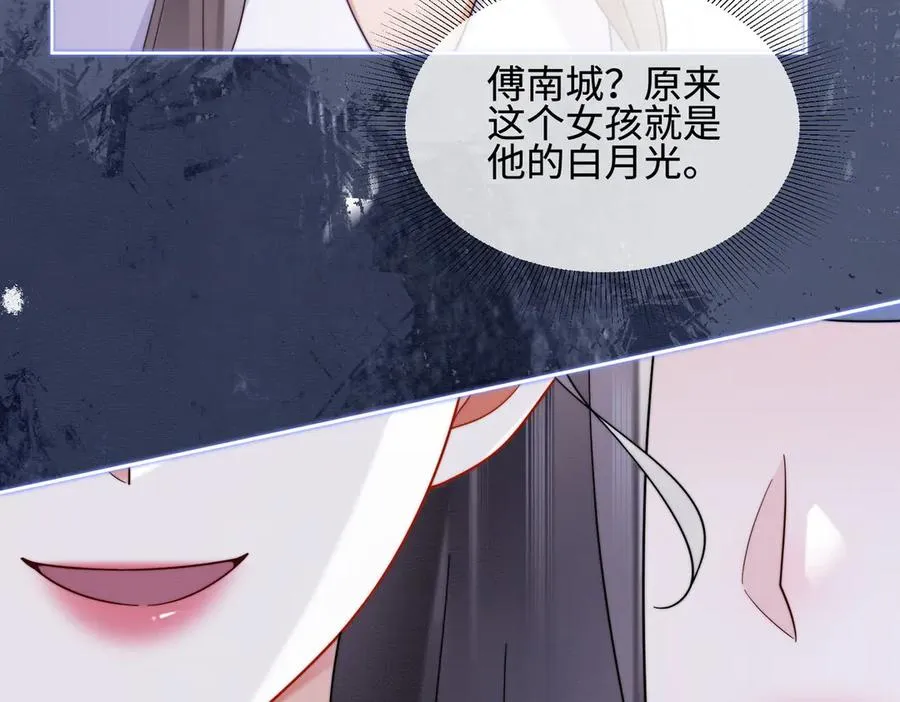 第69话 清大第一美女55