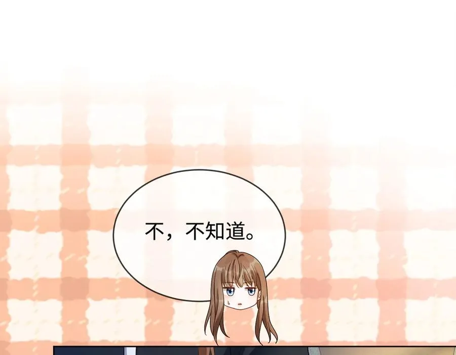 第71话 总裁忍不住的关心瓷瓷41