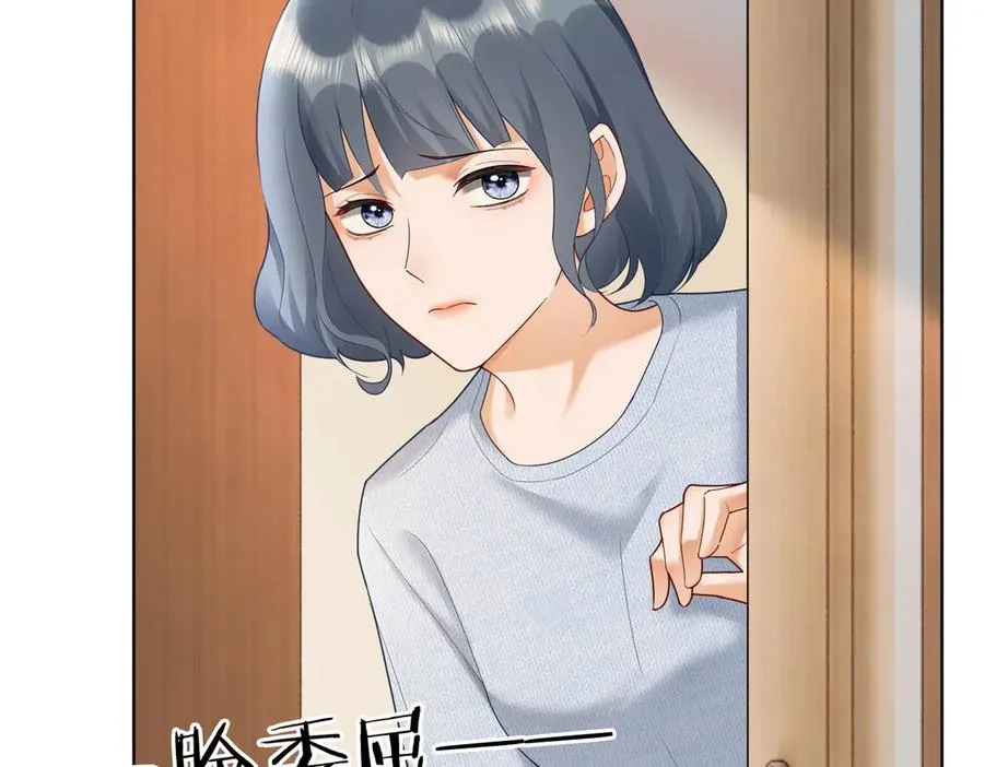 第73话 吃醋45