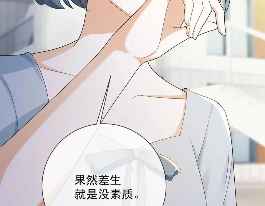 第69话 清大第一美女30