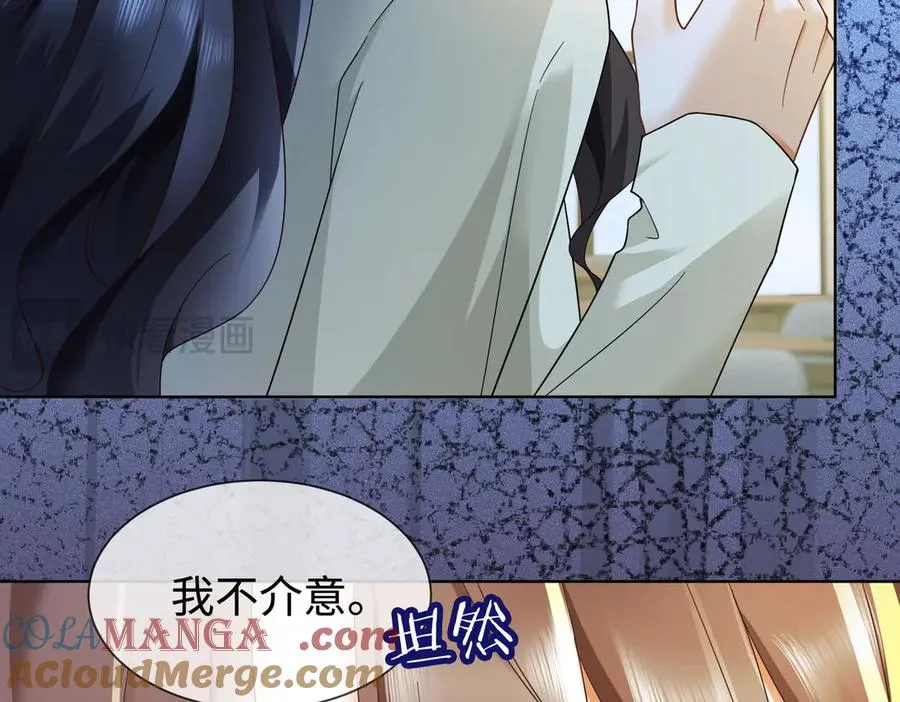 第71话 总裁忍不住的关心瓷瓷92