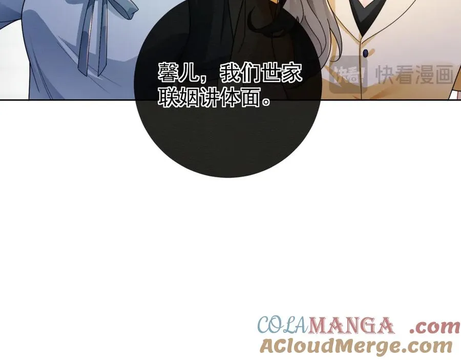 第69话 清大第一美女68