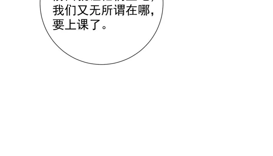 第71话 总裁忍不住的关心瓷瓷11