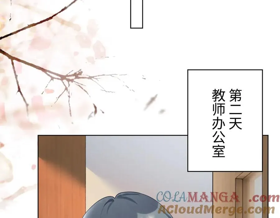 第73话 吃醋44