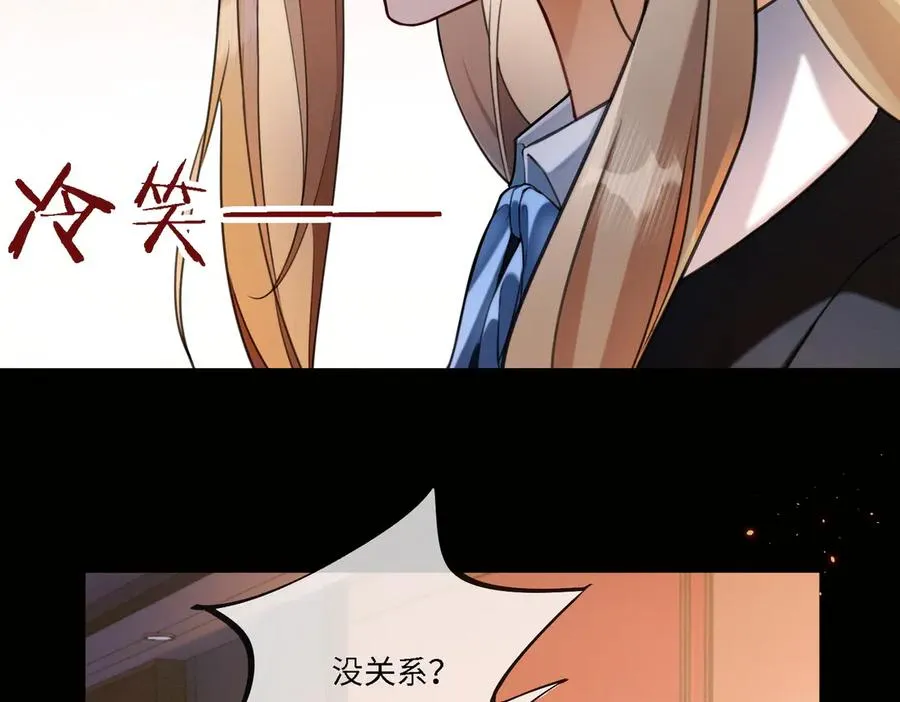 第72话 求婚54