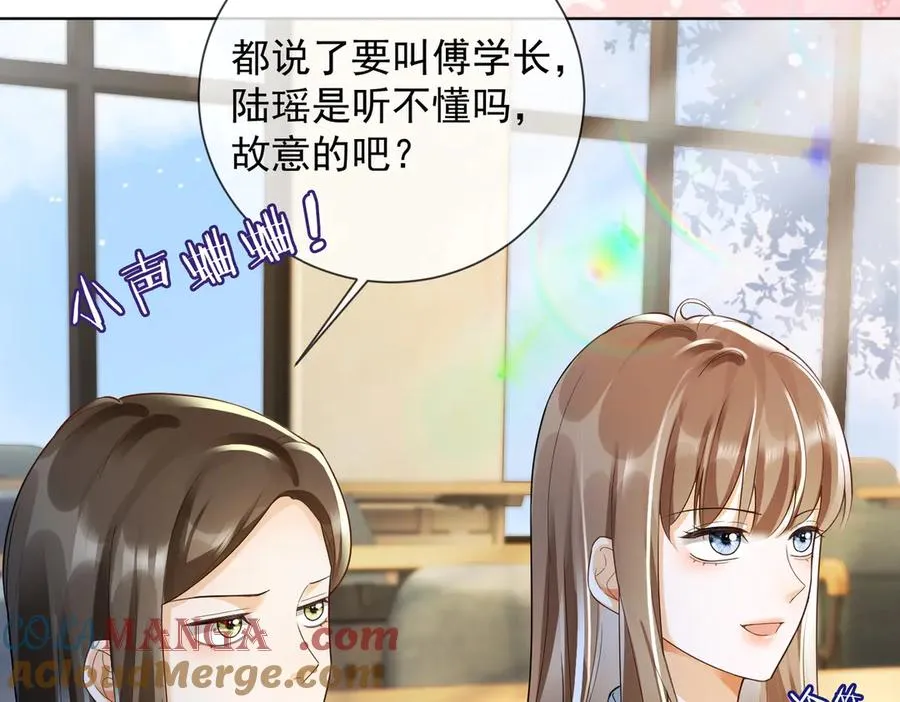 第71话 总裁忍不住的关心瓷瓷24